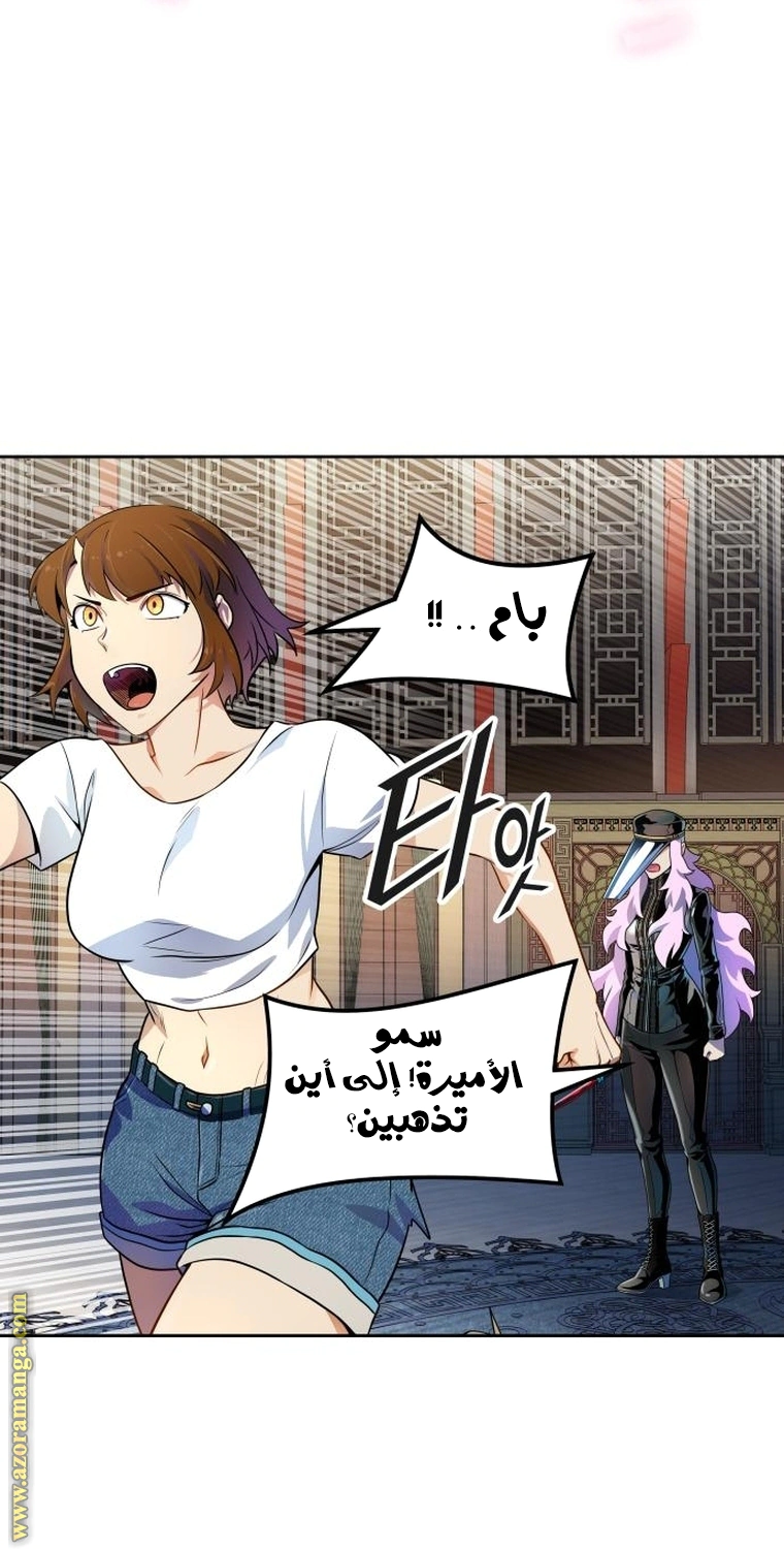 Read Tower Of God S3 AR Manga Online