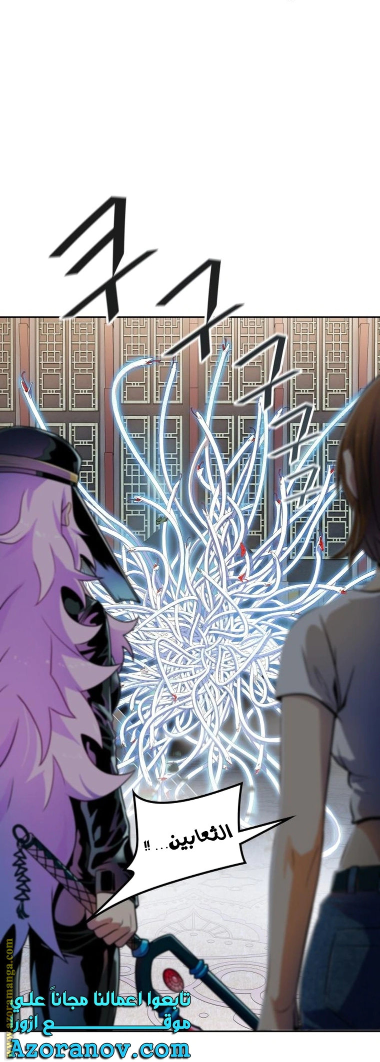 Read Tower Of God S3 AR Manga Online