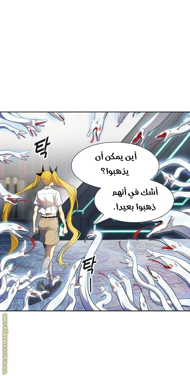 Read Tower Of God S3 AR Manga Online