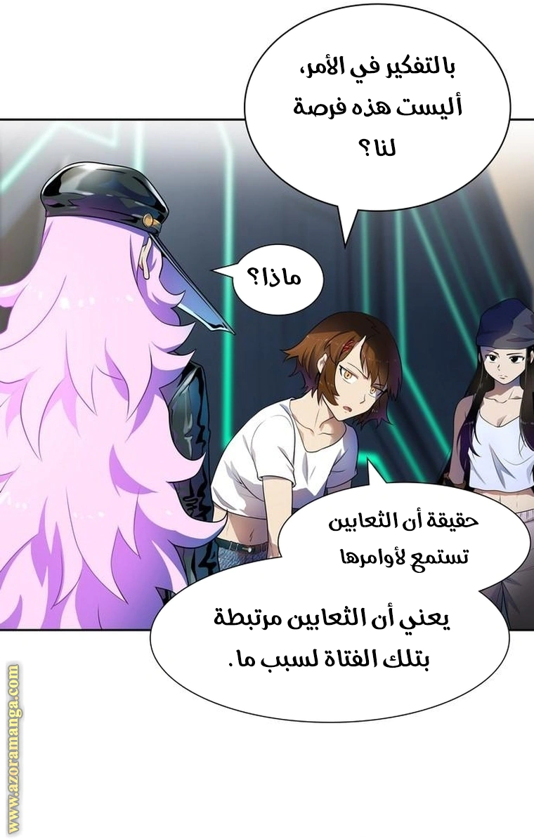 Read Tower Of God S3 AR Manga Online