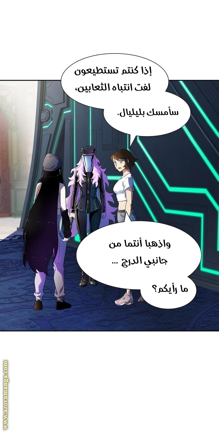 Read Tower Of God S3 AR Manga Online