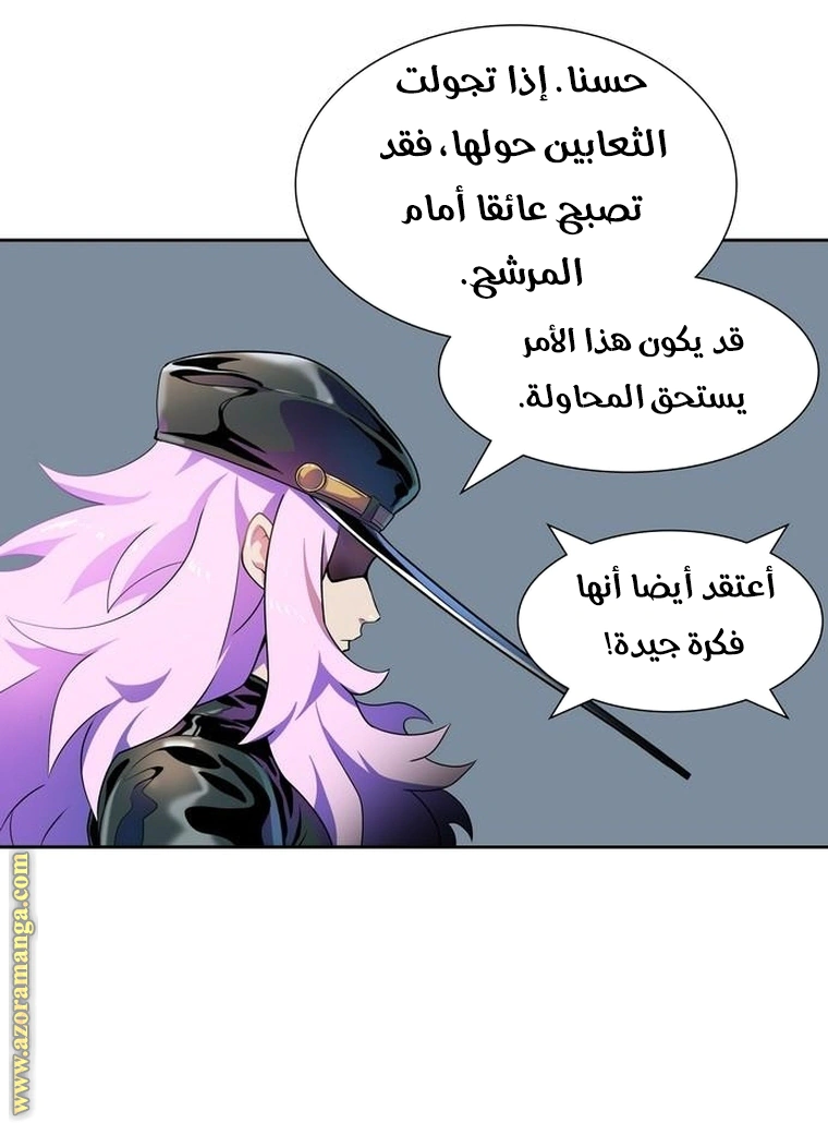 Read Tower Of God S3 AR Manga Online
