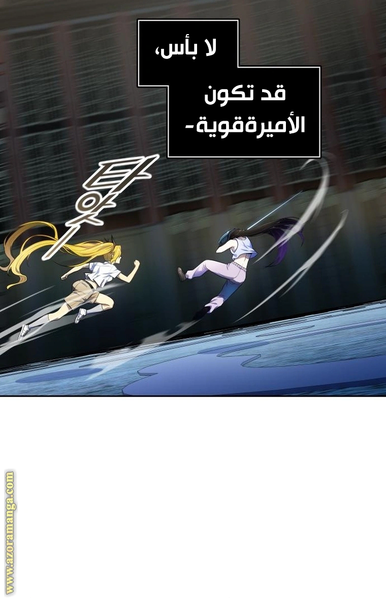 Read Tower Of God S3 AR Manga Online