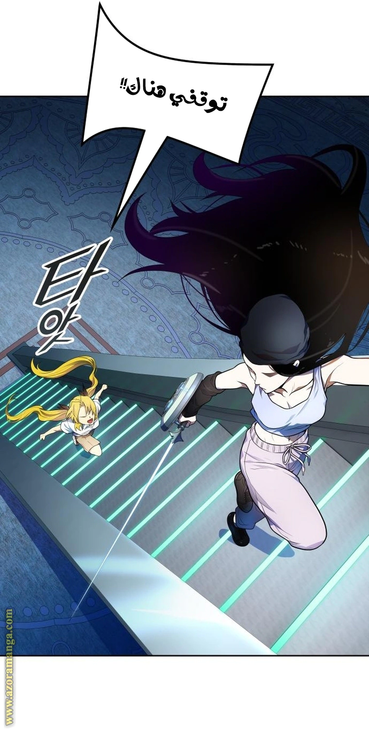 Read Tower Of God S3 AR Manga Online