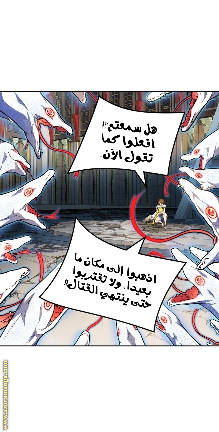 Read Tower Of God S3 AR Manga Online