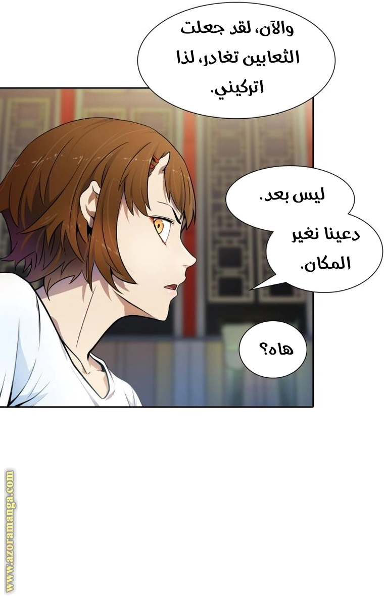 Read Tower Of God S3 AR Manga Online
