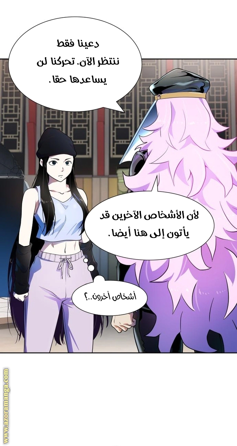 Read Tower Of God S3 AR Manga Online