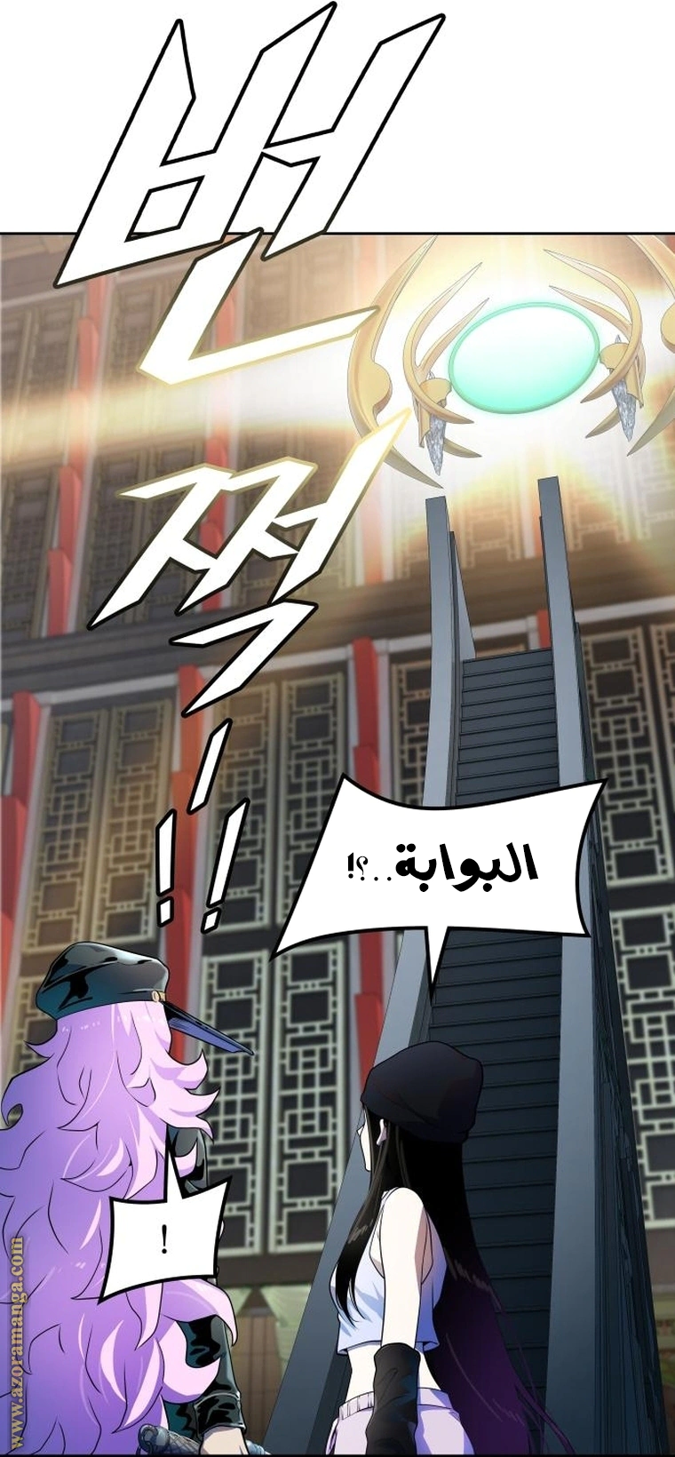 Read Tower Of God S3 AR Manga Online