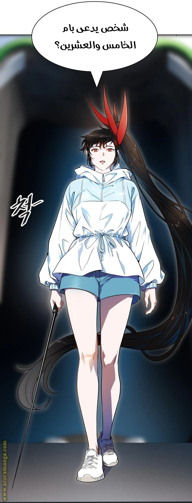 Read Tower Of God S3 AR Manga Online