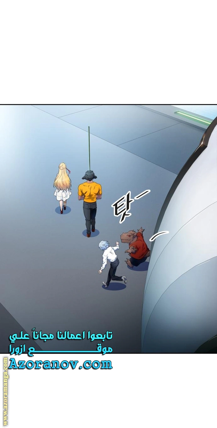 Read Tower Of God S3 AR Manga Online