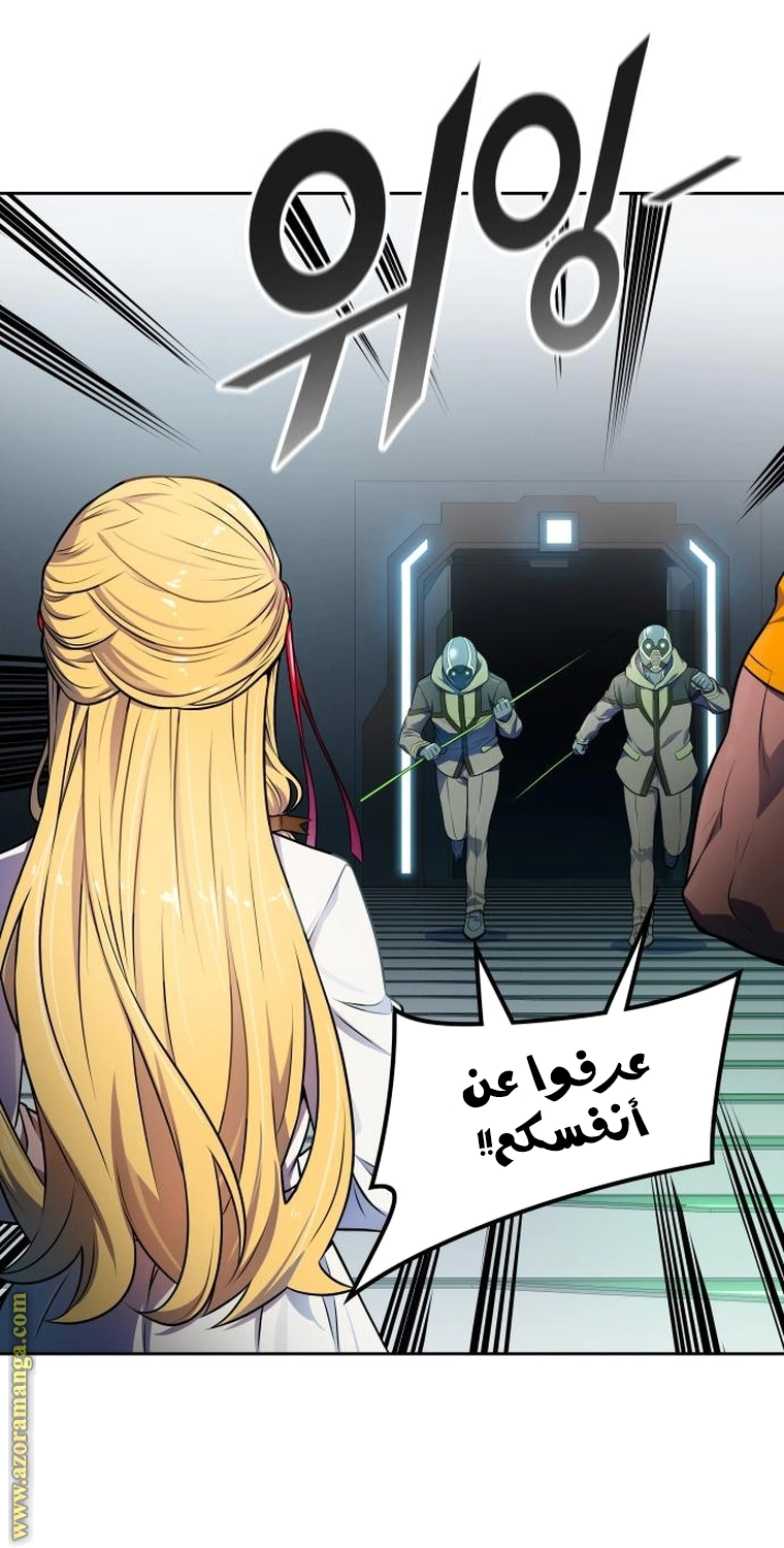 Read Tower Of God S3 AR Manga Online