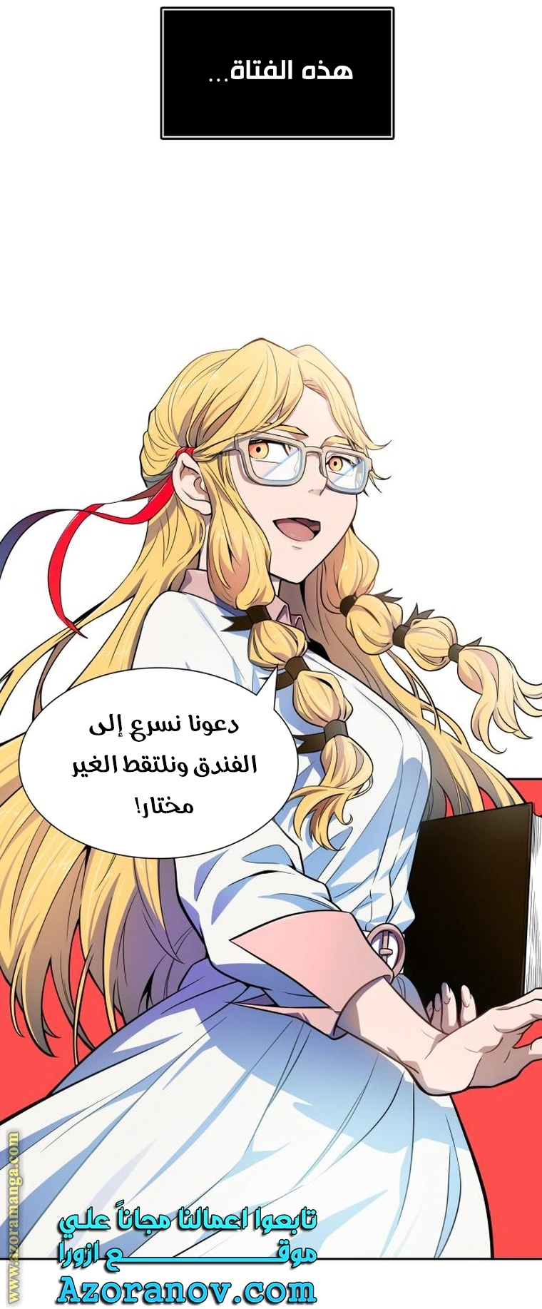 Read Tower Of God S3 AR Manga Online
