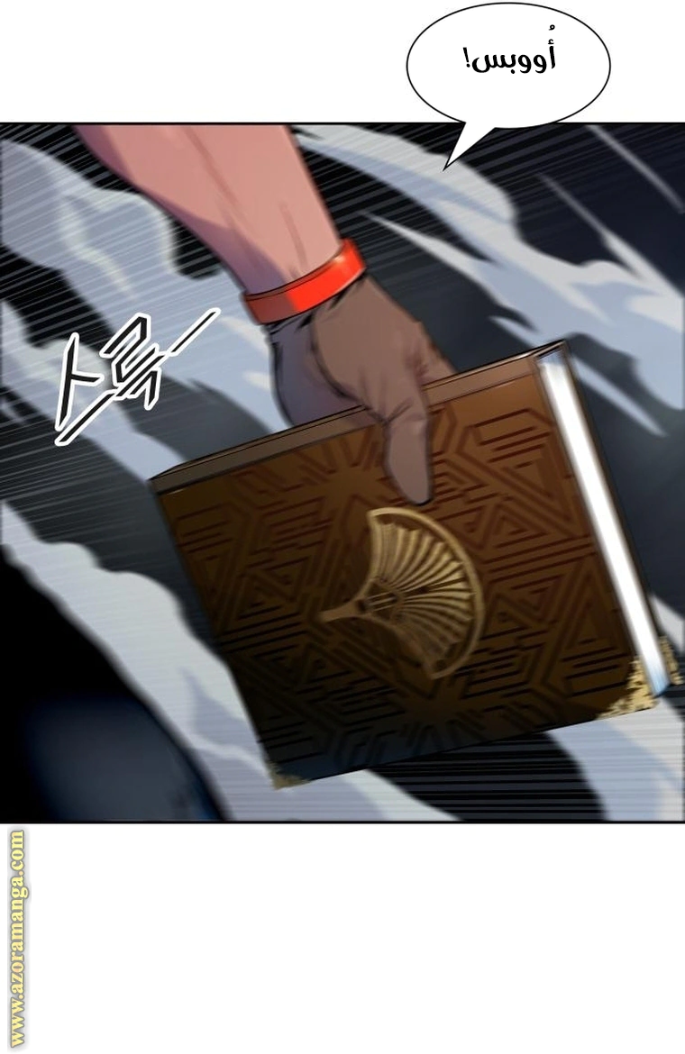 Read Tower Of God S3 AR Manga Online
