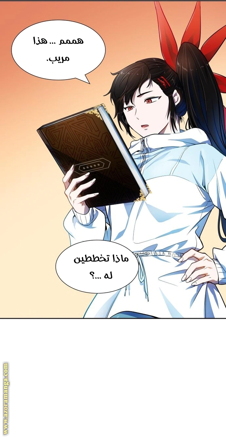 Read Tower Of God S3 AR Manga Online