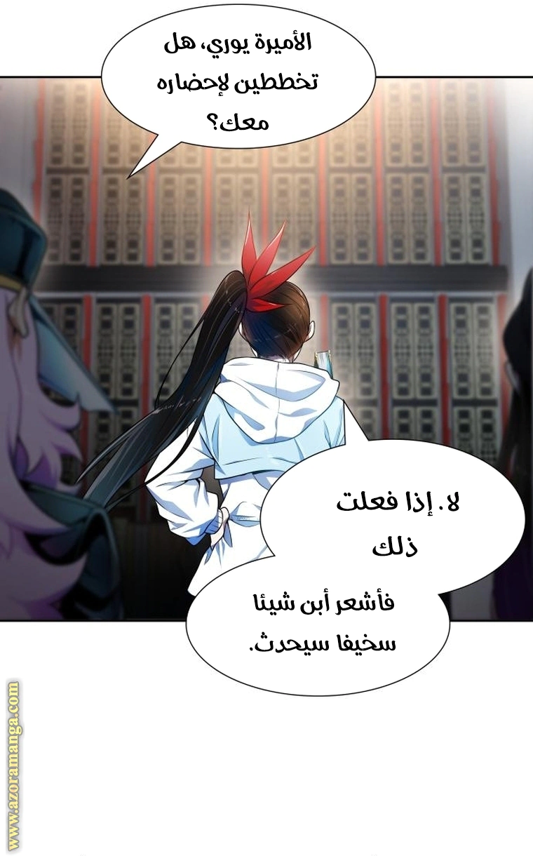 Read Tower Of God S3 AR Manga Online