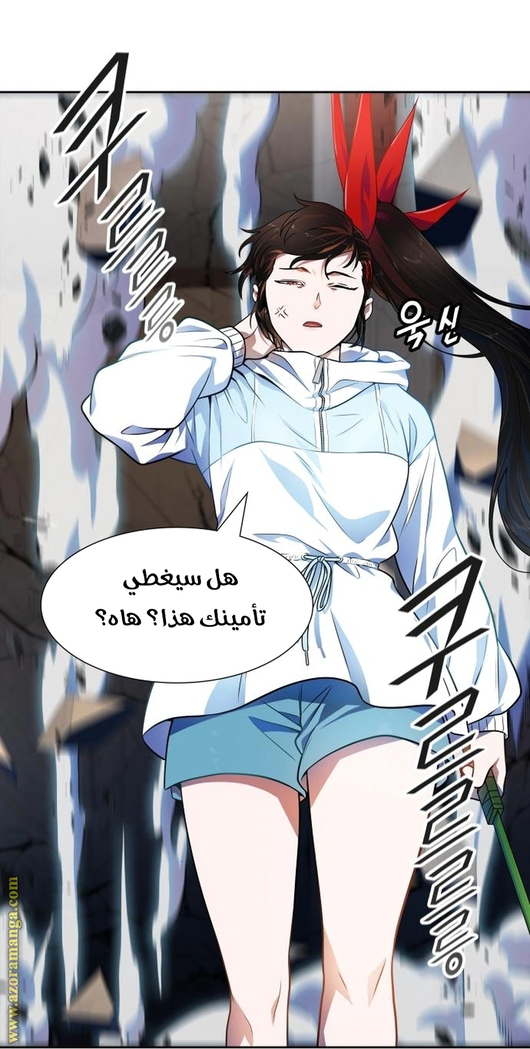 Read Tower Of God S3 AR Manga Online