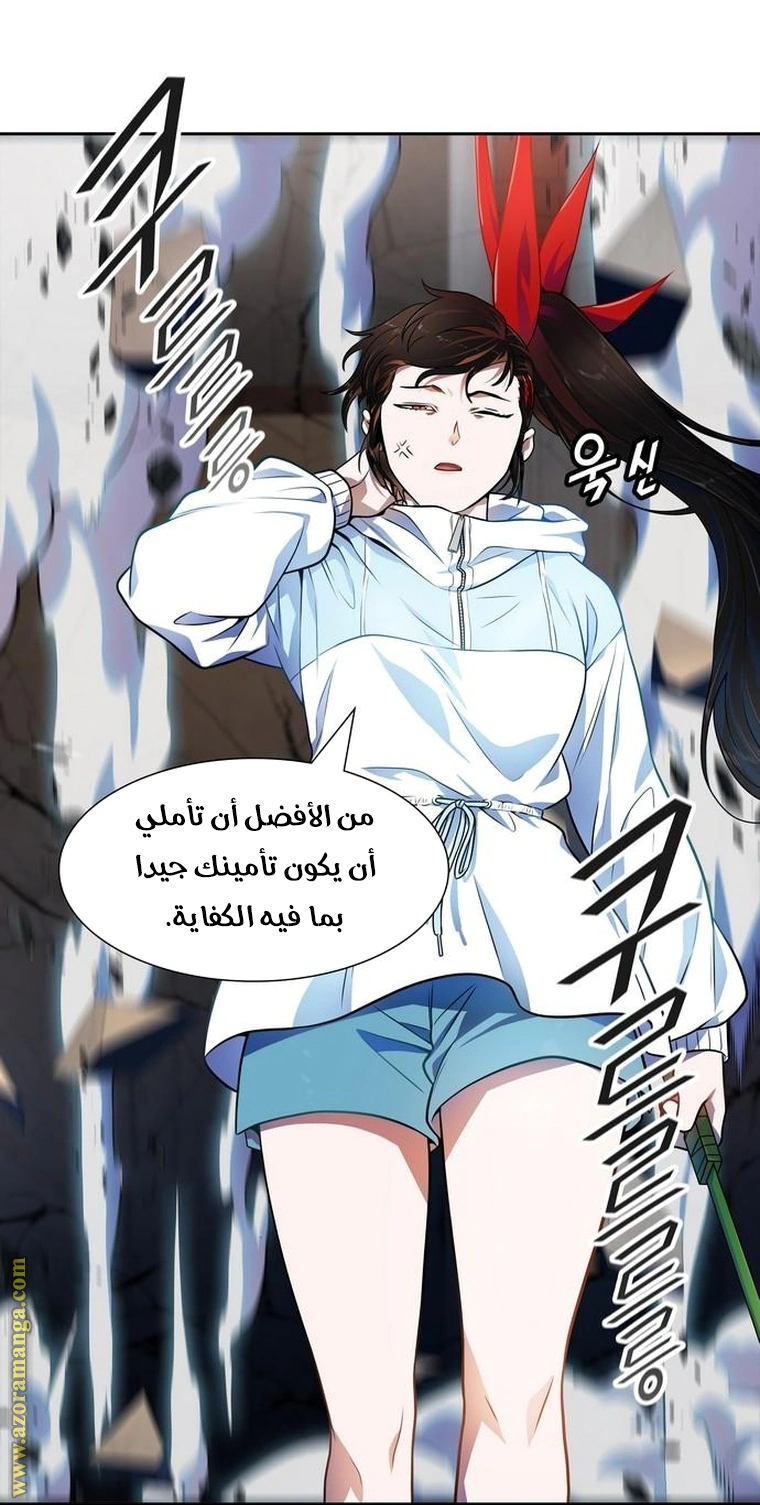 Read Tower Of God S3 AR Manga Online