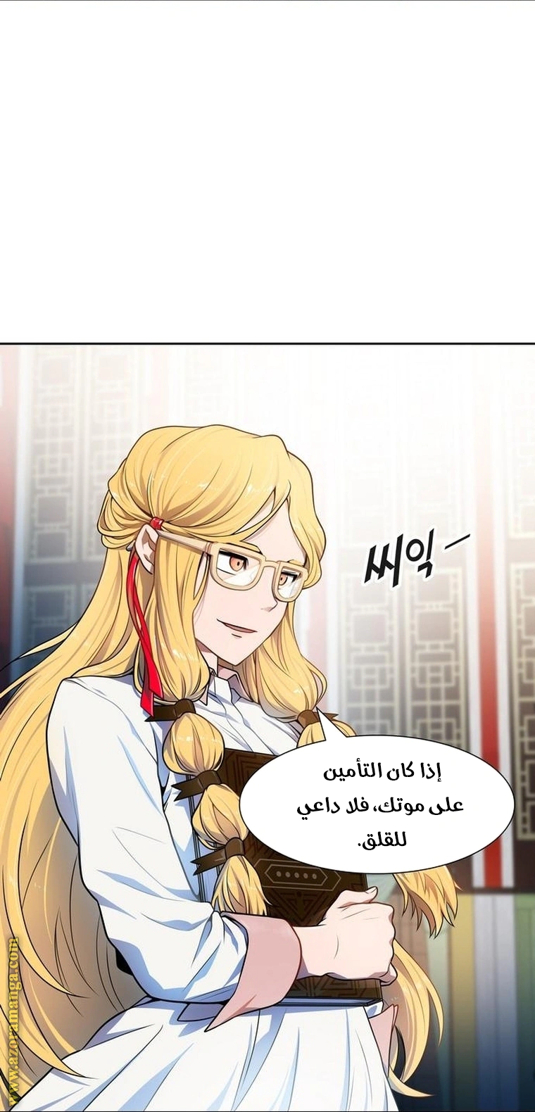 Read Tower Of God S3 AR Manga Online