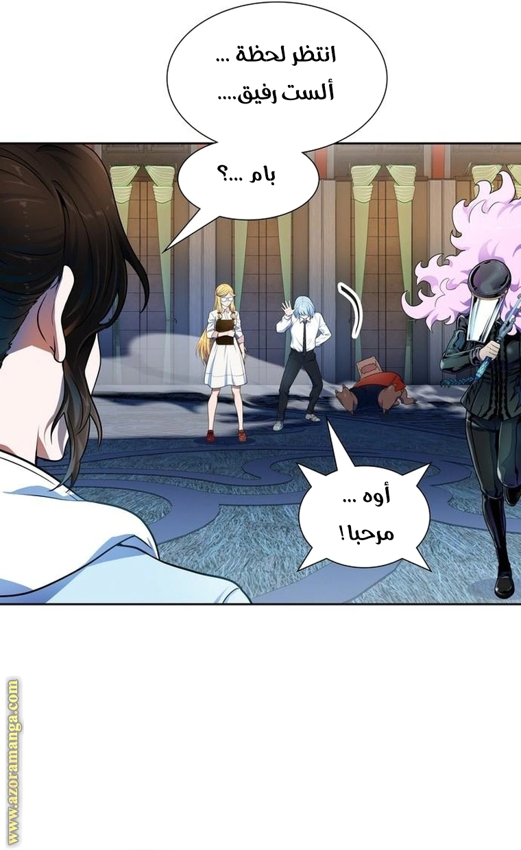Read Tower Of God S3 AR Manga Online