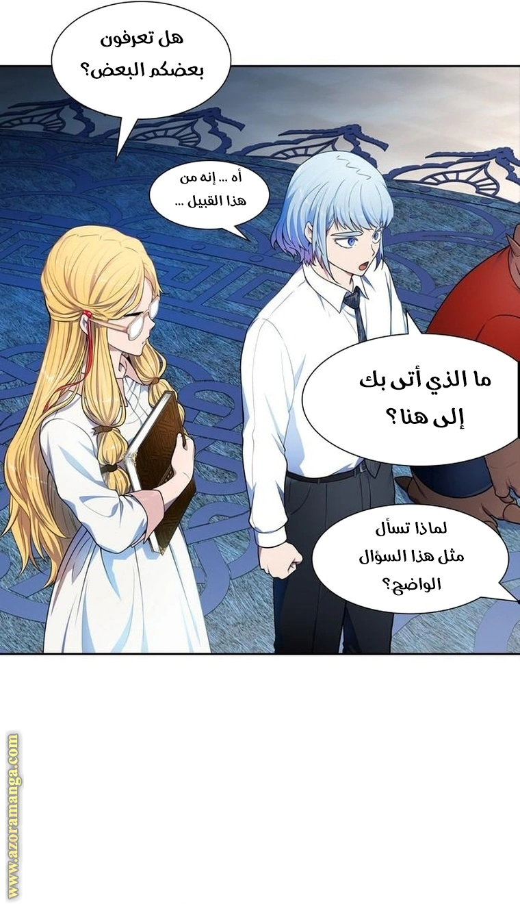 Read Tower Of God S3 AR Manga Online