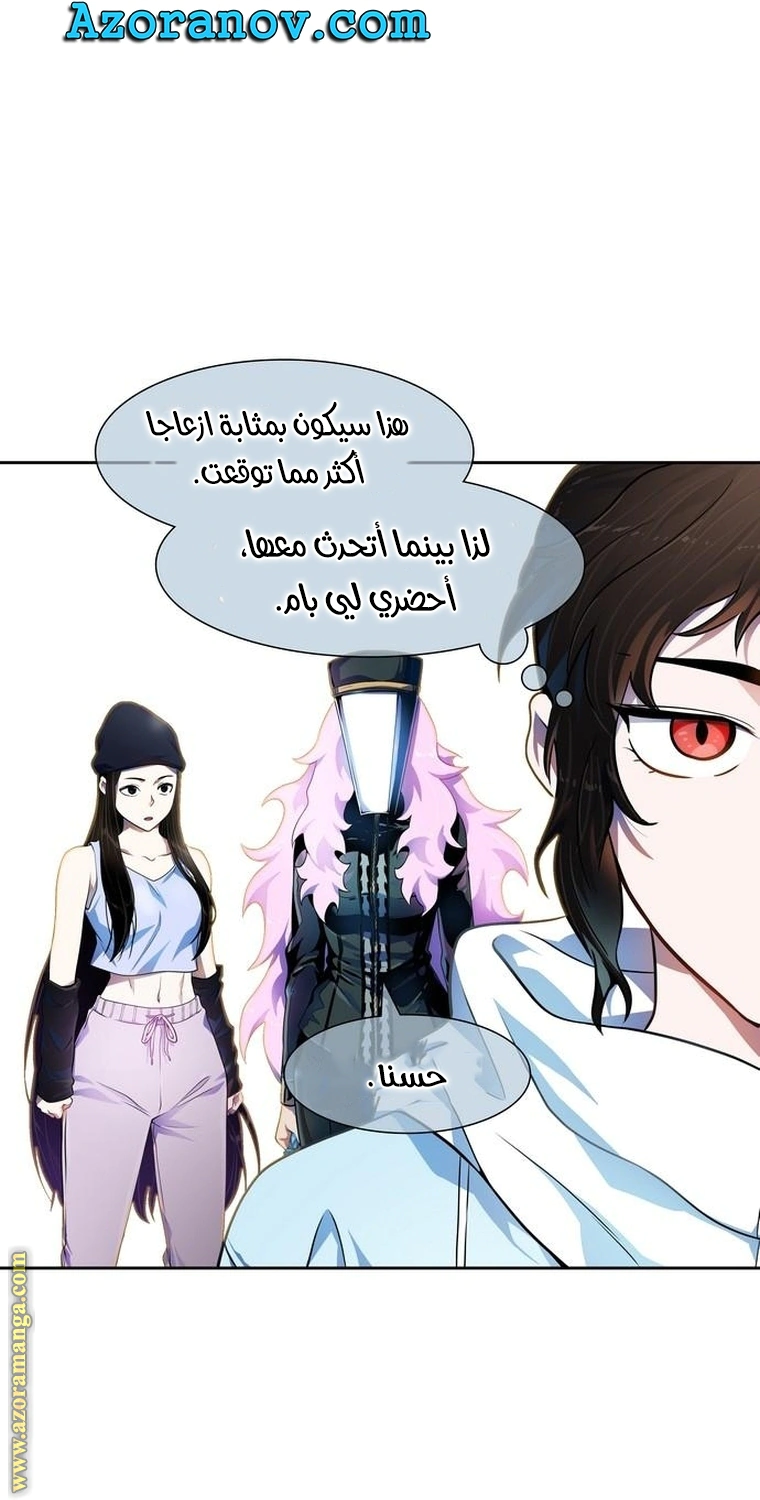 Read Tower Of God S3 AR Manga Online