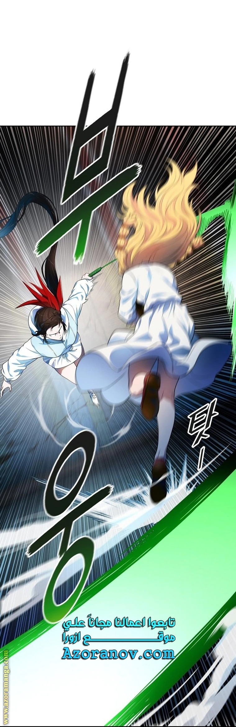 Read Tower Of God S3 AR Manga Online