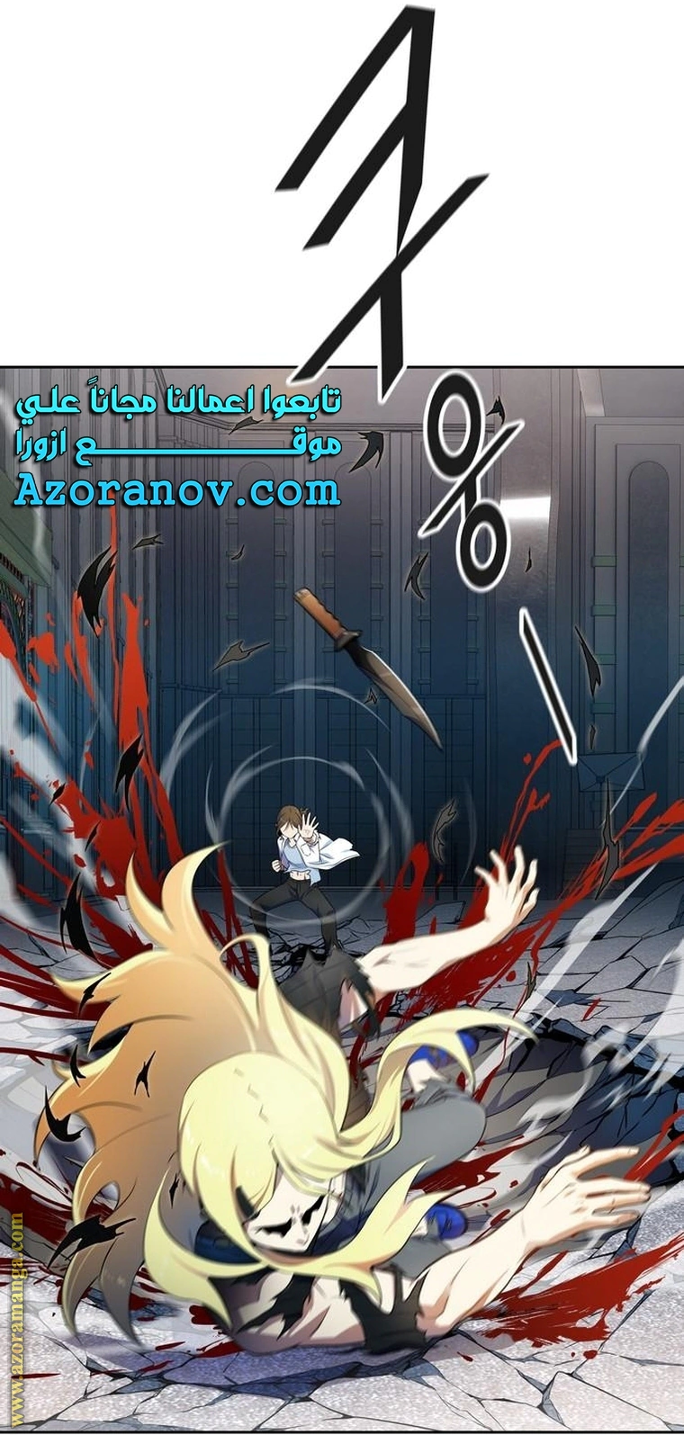 Read Tower Of God S3 AR Manga Online