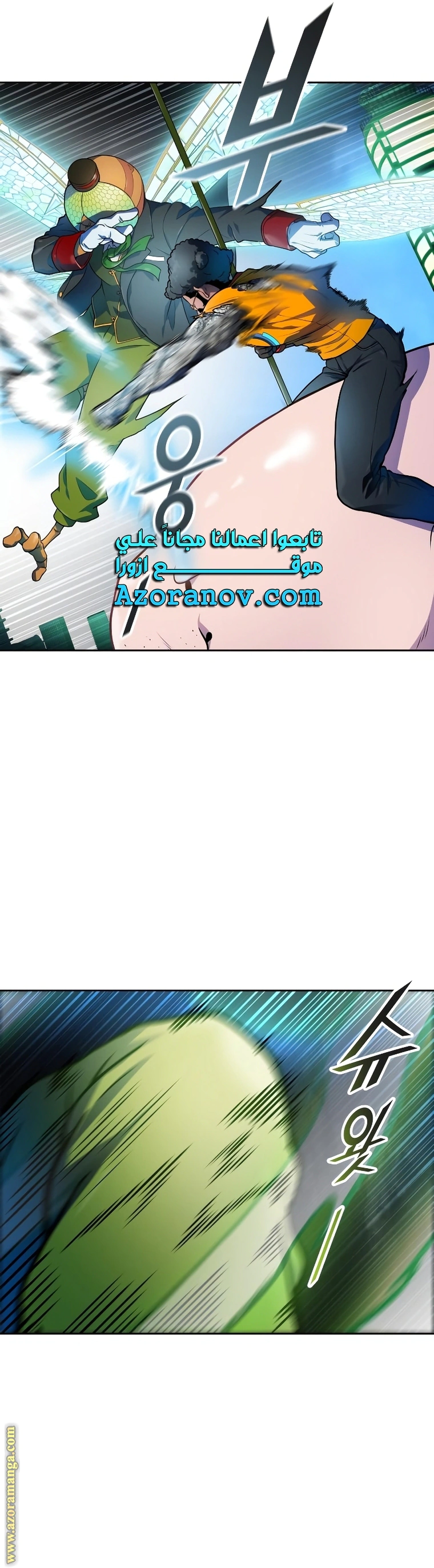 Read Tower Of God S3 AR Manga Online