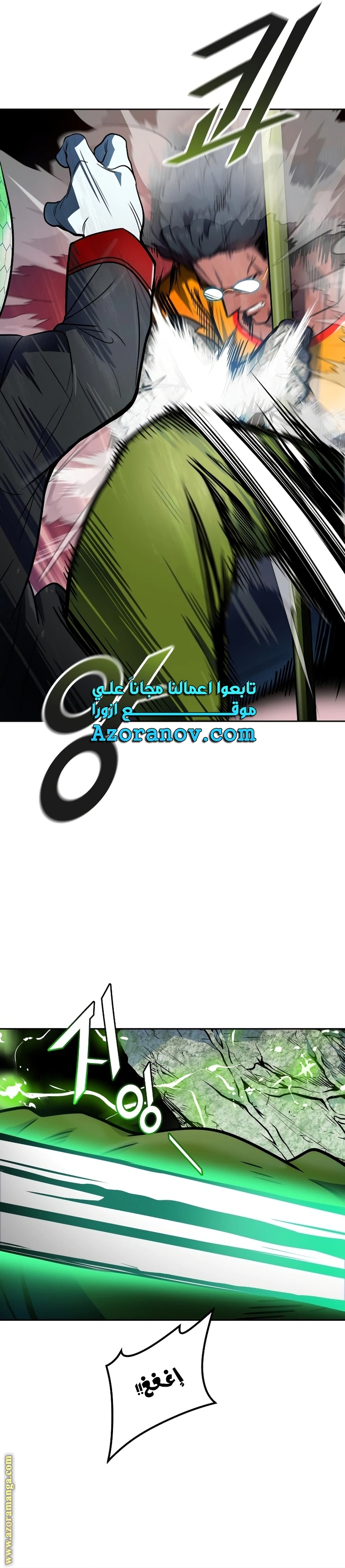 Read Tower Of God S3 AR Manga Online