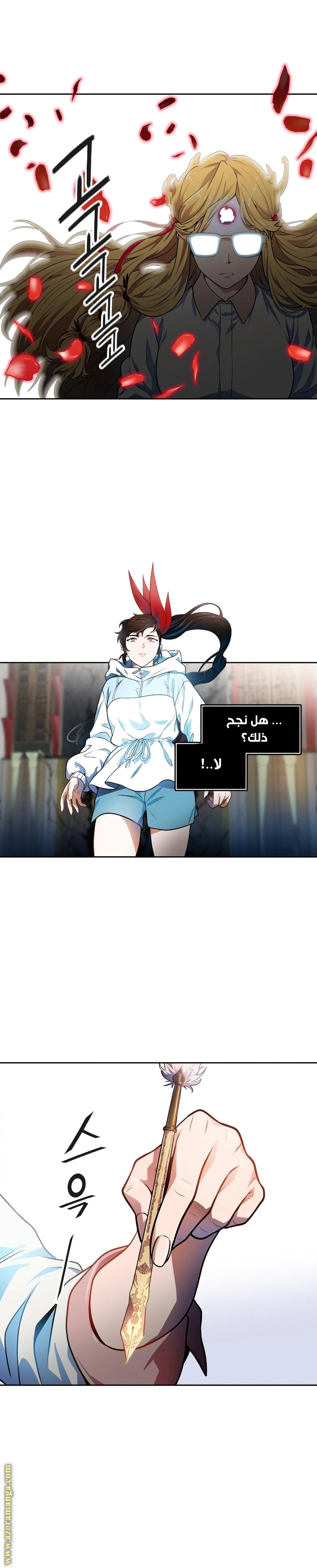 Read Tower Of God S3 AR Manga Online