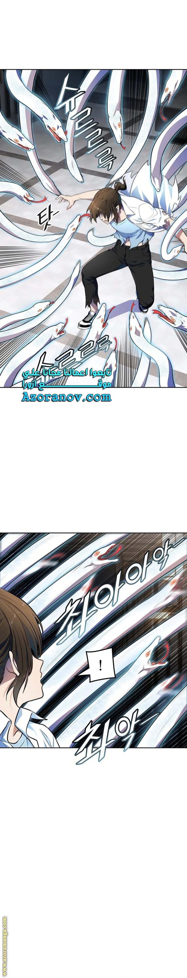 Read Tower Of God S3 AR Manga Online