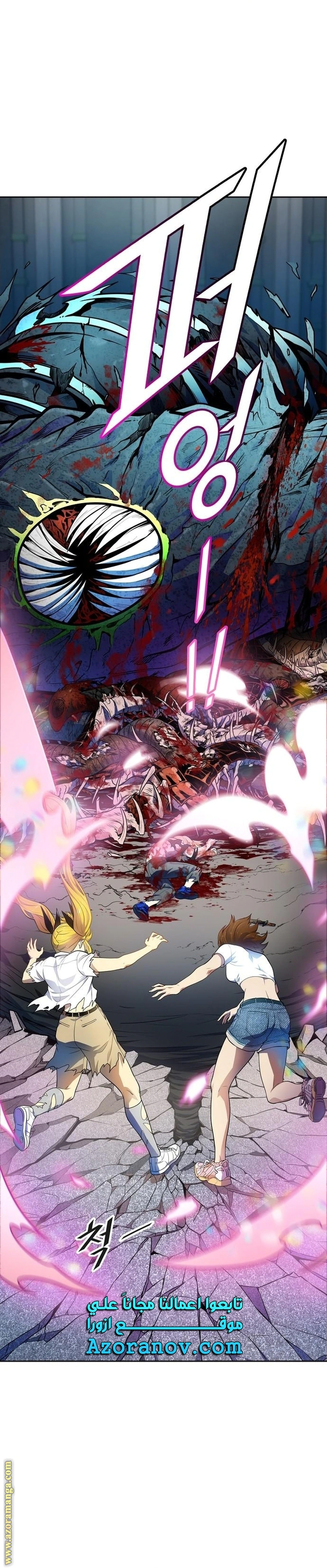 Read Tower Of God S3 AR Manga Online