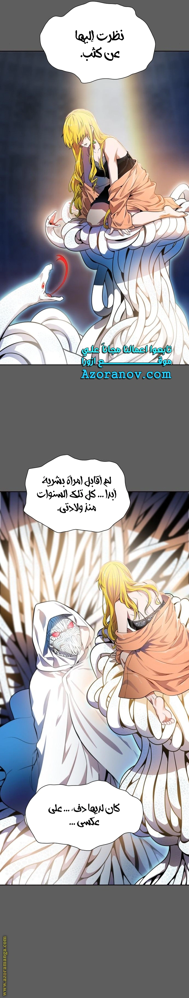 Read Tower Of God S3 AR Manga Online