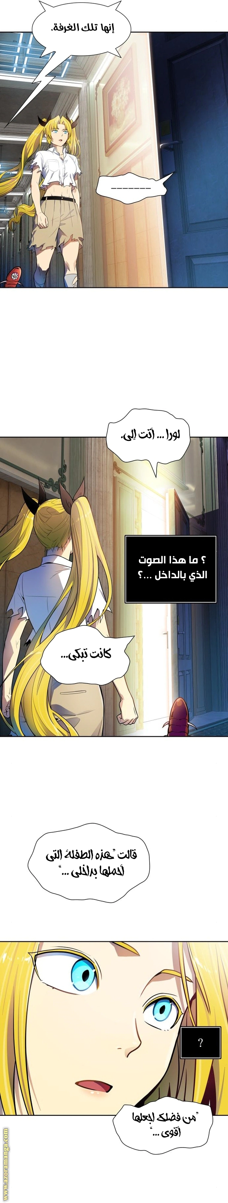 Read Tower Of God S3 AR Manga Online