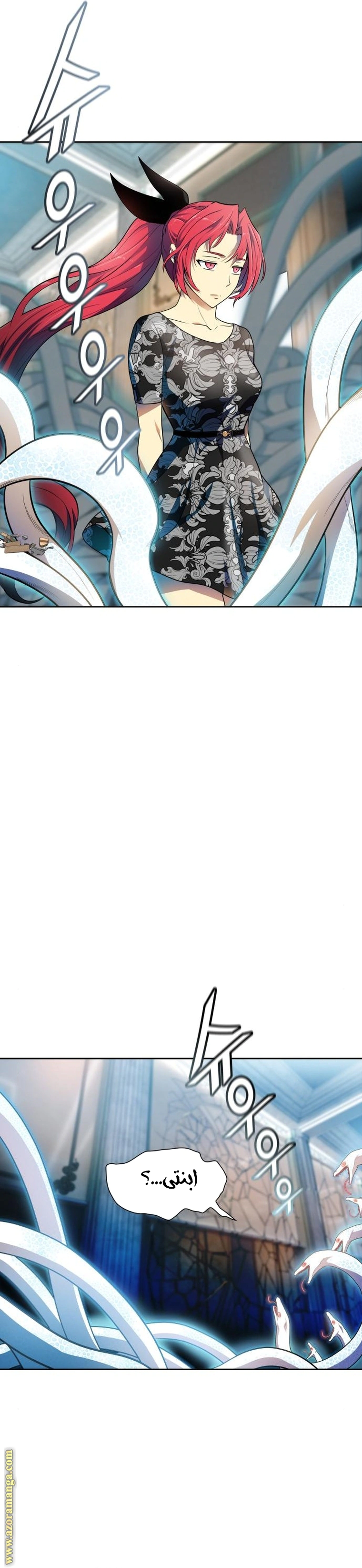Read Tower Of God S3 AR Manga Online