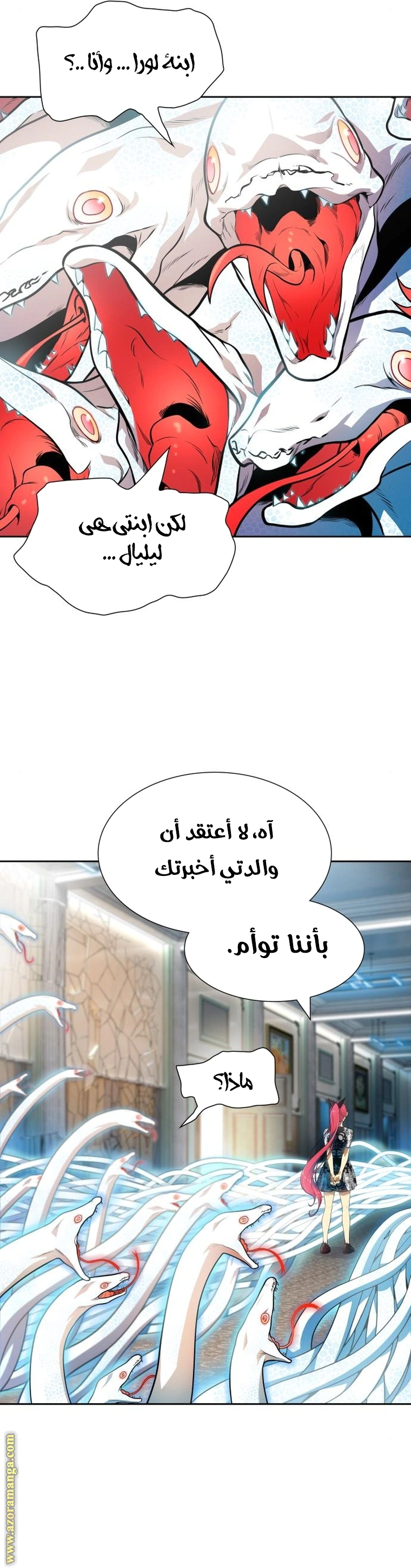 Read Tower Of God S3 AR Manga Online
