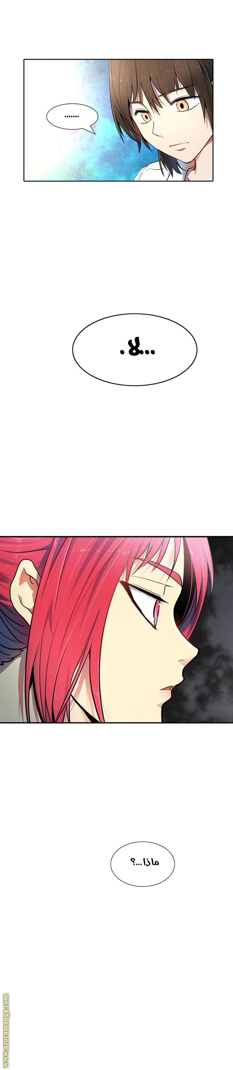 Read Tower Of God S3 AR Manga Online