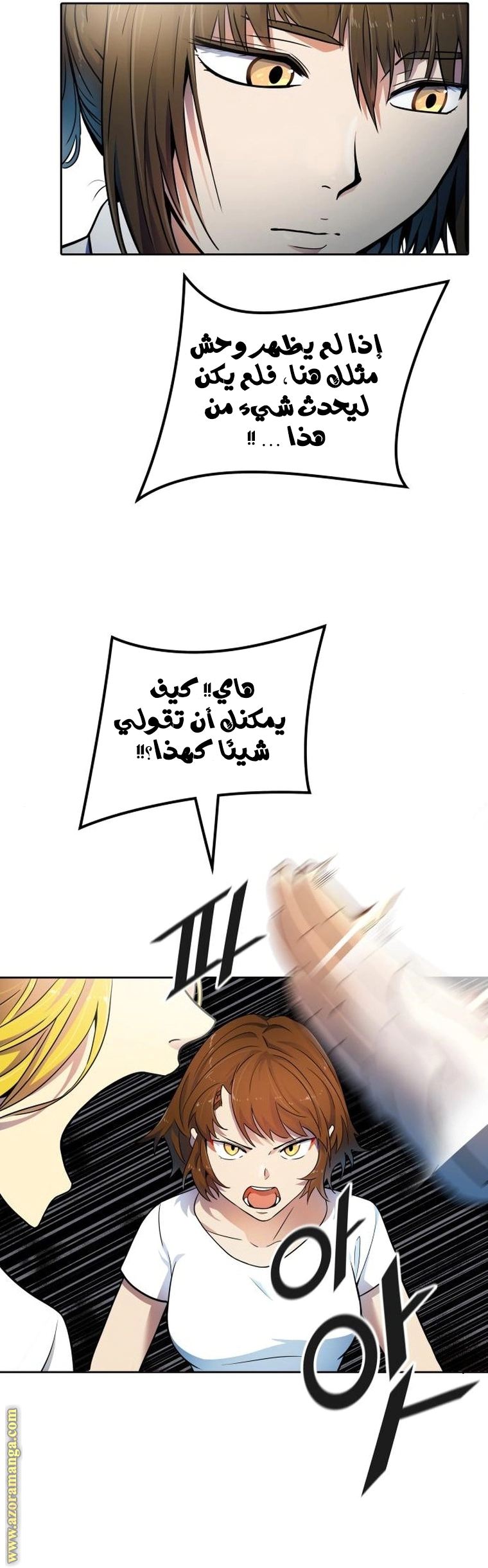 Read Tower Of God S3 AR Manga Online