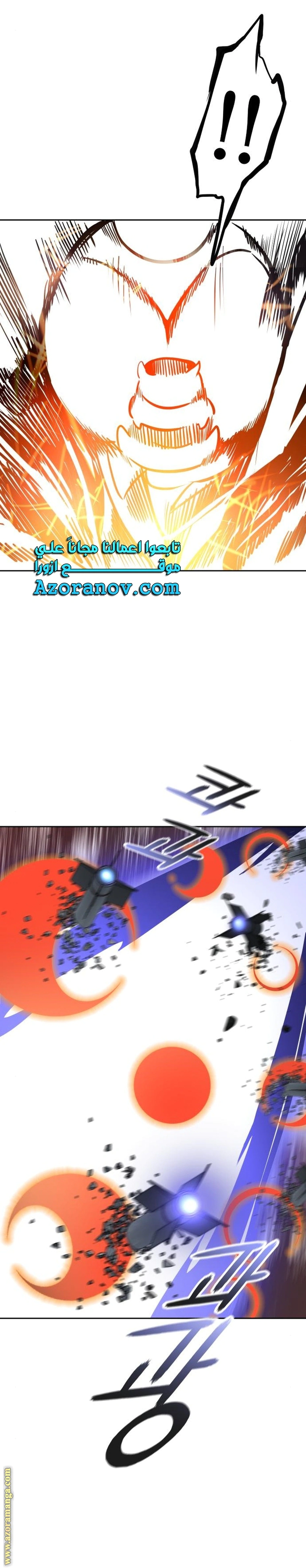 Read Tower Of God S3 AR Manga Online