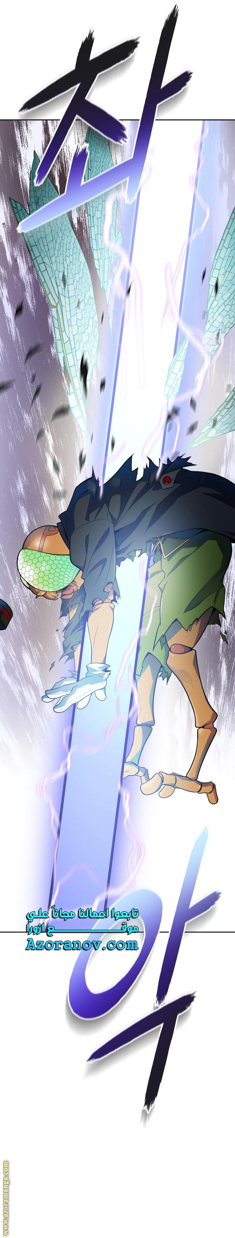 Read Tower Of God S3 AR Manga Online