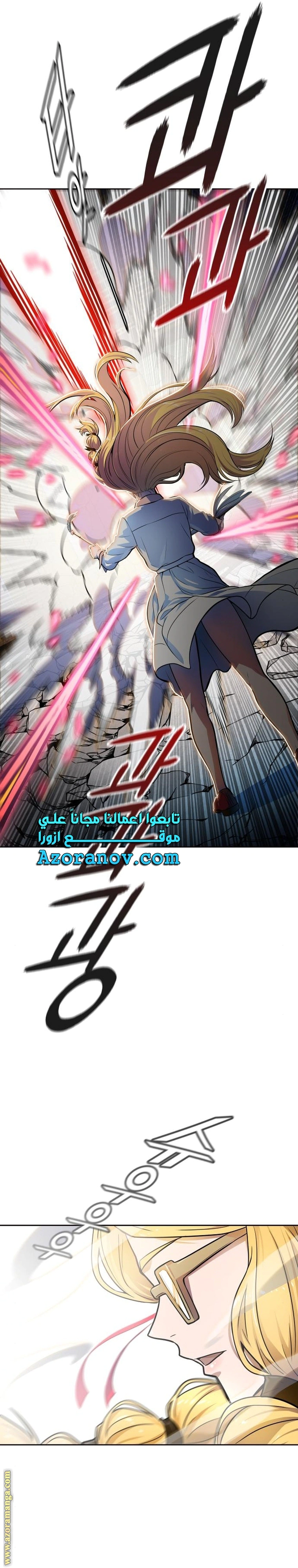 Read Tower Of God S3 AR Manga Online