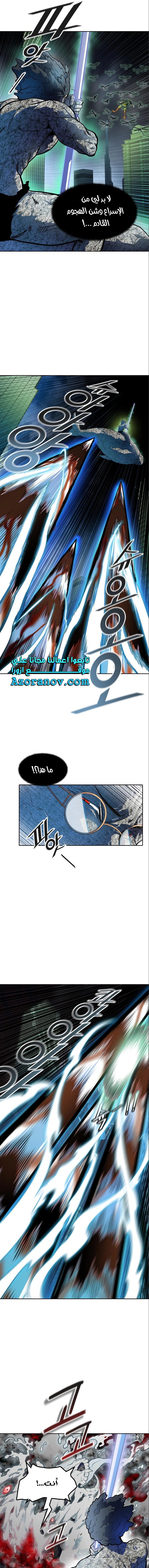 Read Tower Of God S3 AR Manga Online