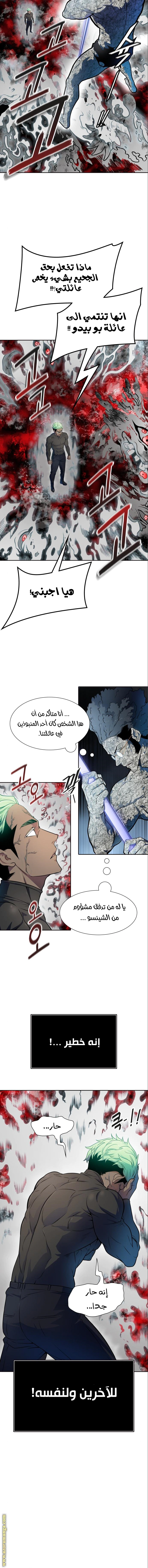 Read Tower Of God S3 AR Manga Online