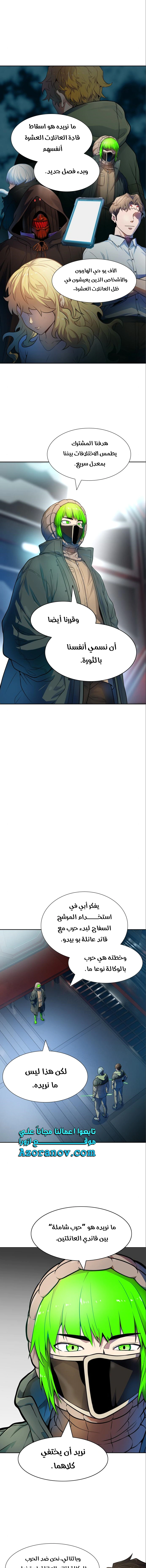 Read Tower Of God S3 AR Manga Online