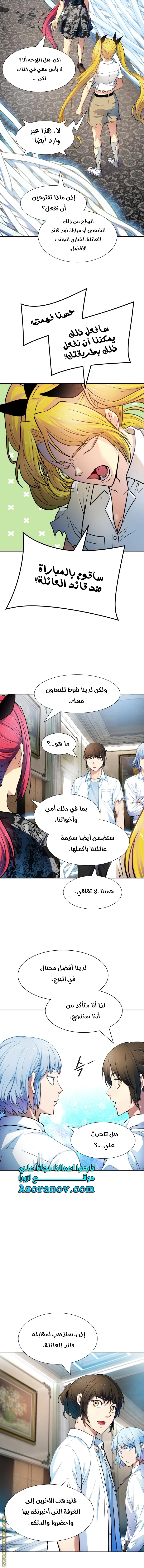 Read Tower Of God S3 AR Manga Online