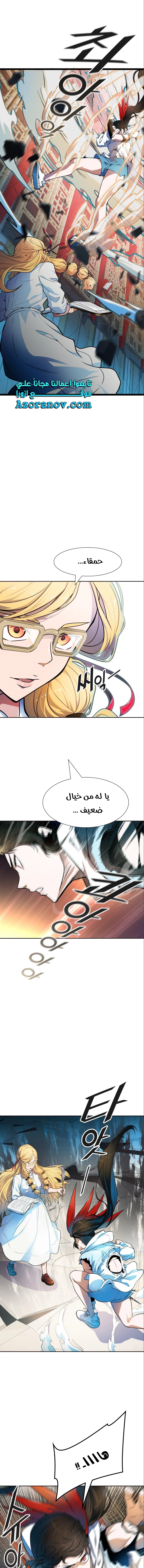 Read Tower Of God S3 AR Manga Online