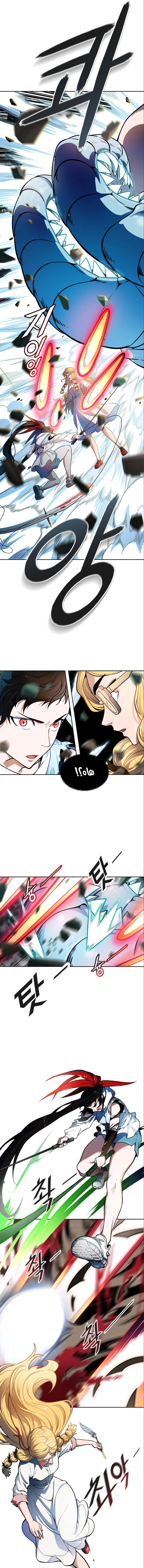 Read Tower Of God S3 AR Manga Online