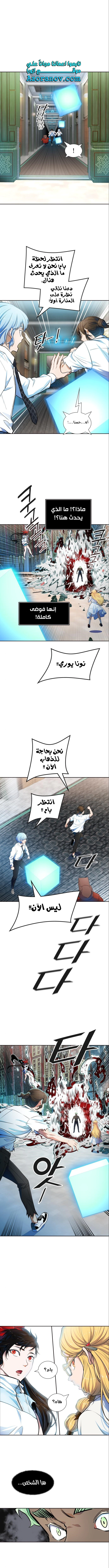 Read Tower Of God S3 AR Manga Online