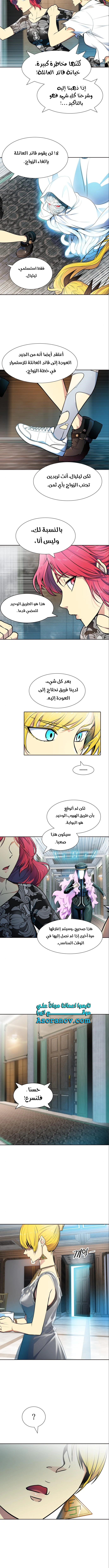 Read Tower Of God S3 AR Manga Online