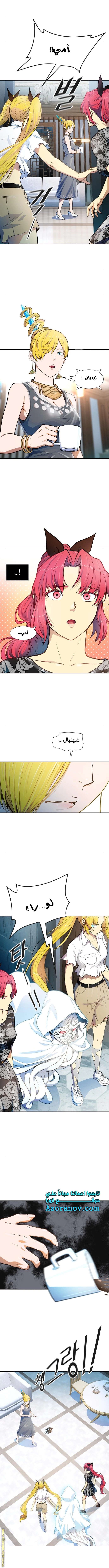 Read Tower Of God S3 AR Manga Online